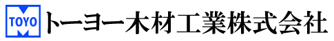 トーヨー木材工業株式会社