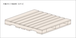 片面けたくり抜き形（ＤＰ４）